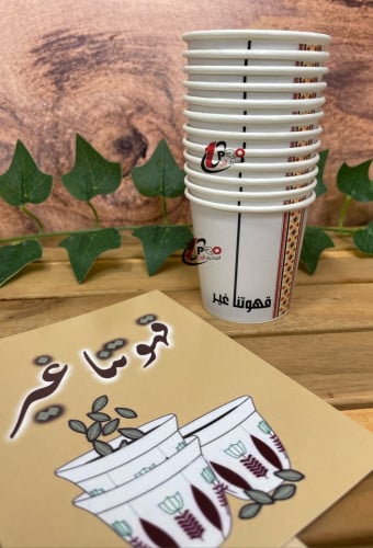 اكواب القهوه العربيه 12 كوب