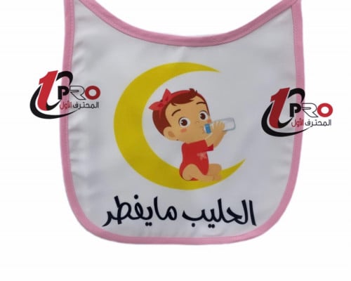 مريله اطفال