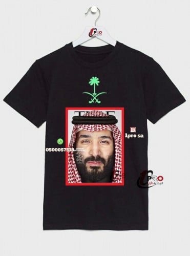 تيشيرت اليوم الوطني مع نخله مضيئه