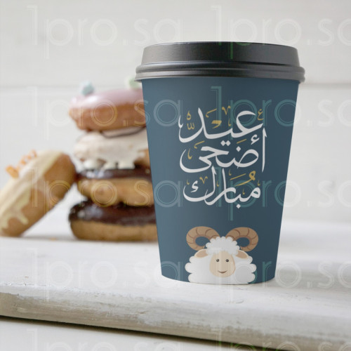 اكواب عيد الاضحى 12 حبه