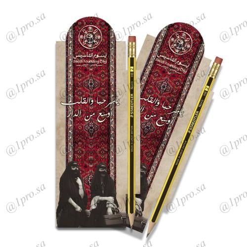 كروت توزيعات يوم التاسيس 12 حبه