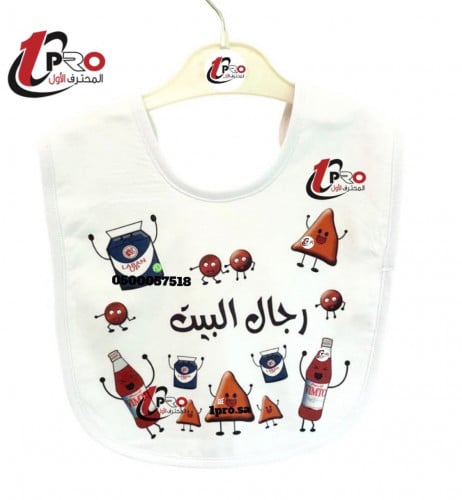 مريله اطفال