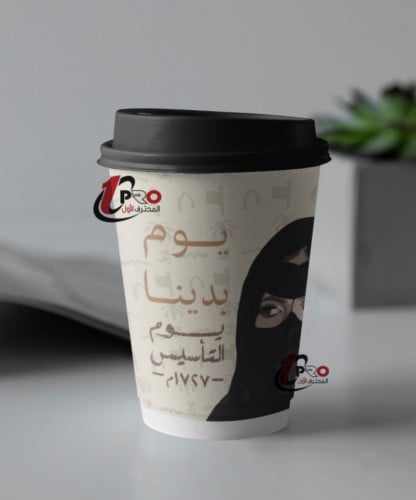 اكواب يوم التأسيس 12 كوب