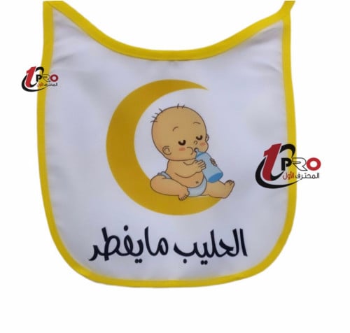 مريله اطفال