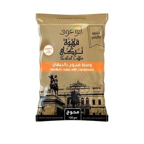 قهوة ابو عوف وسط محوج بالحبهان