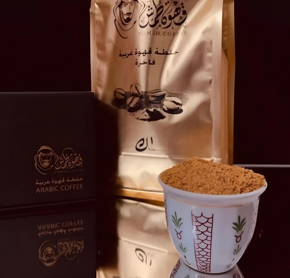 قهوة طمش السعودية