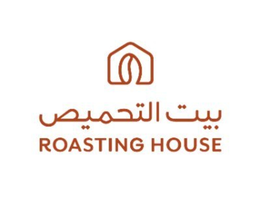 بيت التحميص