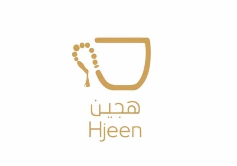 هجين