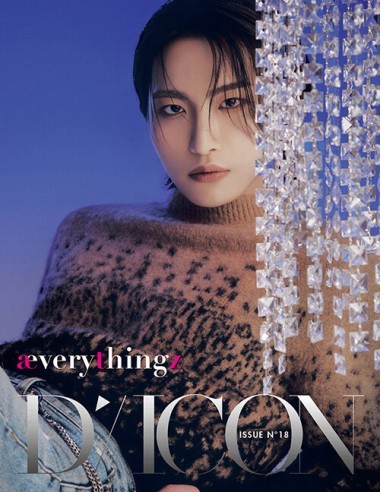 Magazine DICON ISSUE N°18 ATEEZ : æverythingz 02 SEONGHWA