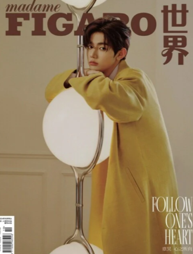 [PRE-ORDER] madame FIGARO CHINA MAGAZINE 2024.10 (COVER : ZEROBASEONE ZHANG HAO)