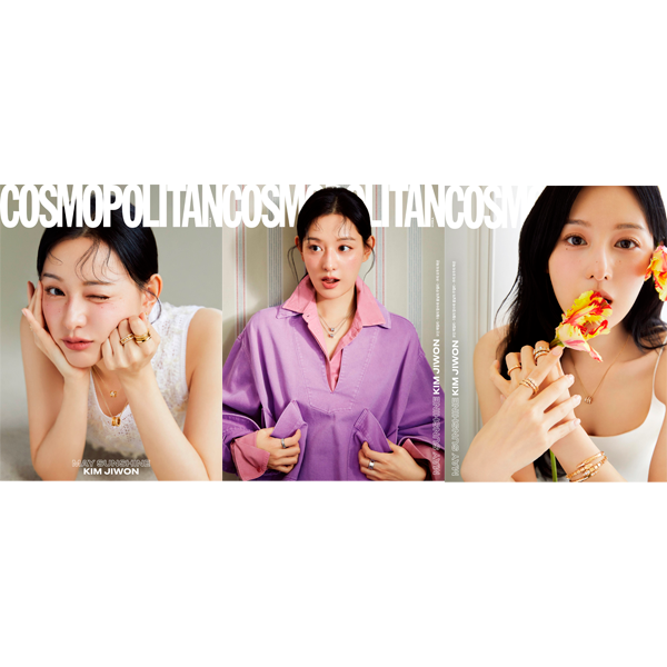 Magazine COSMOPOLITAN 2024-05 (Cover Random)