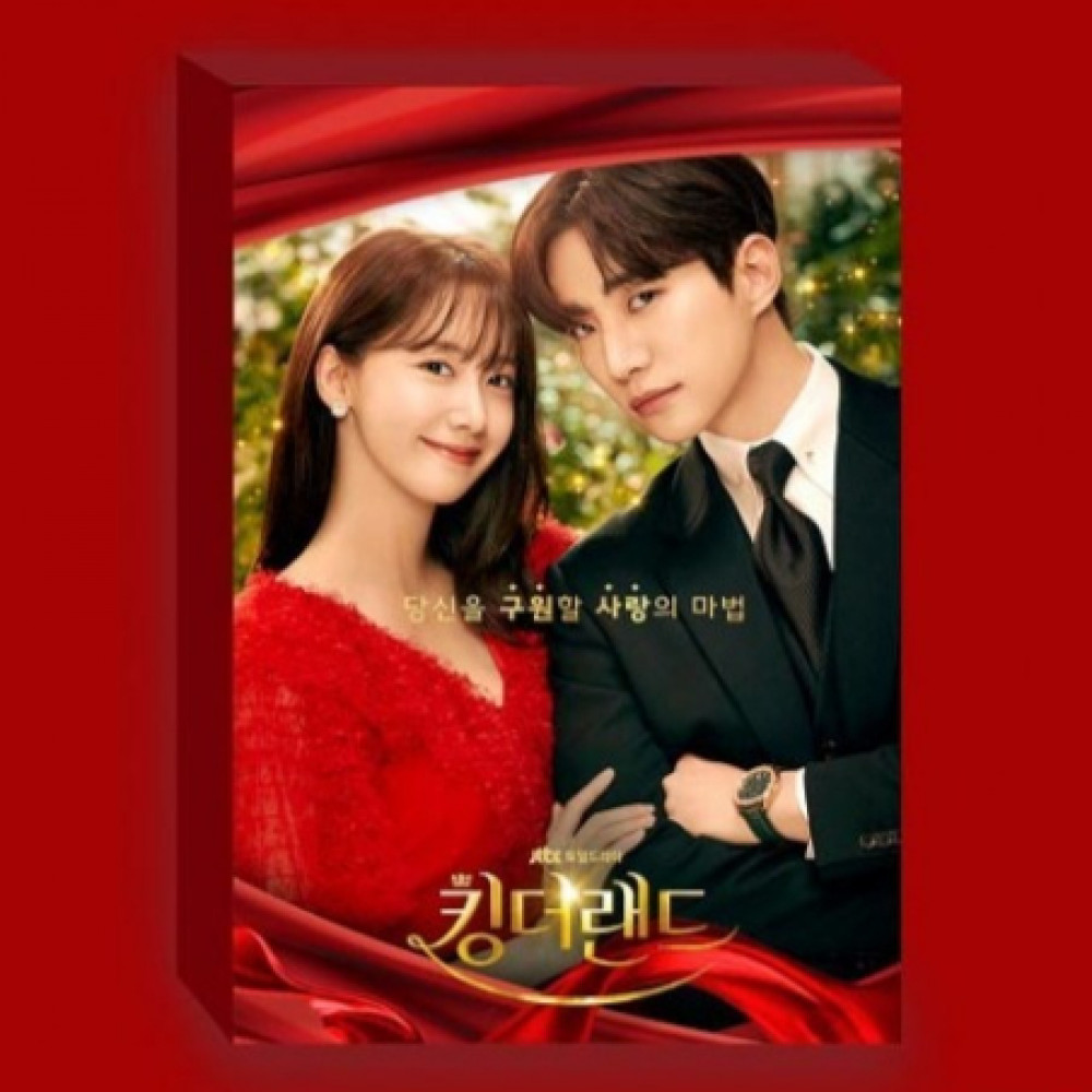 KING THE LAND OST (JTBC TV DRAMA) (2 CD)