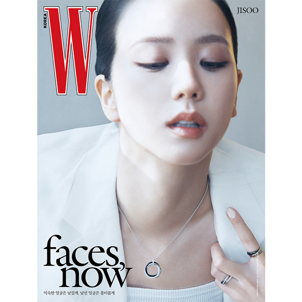 Magazine W Korea VOLUME 4 2024 Type.C JISOO, STRAY KIDS, SEVENTEEN, NewJeans
