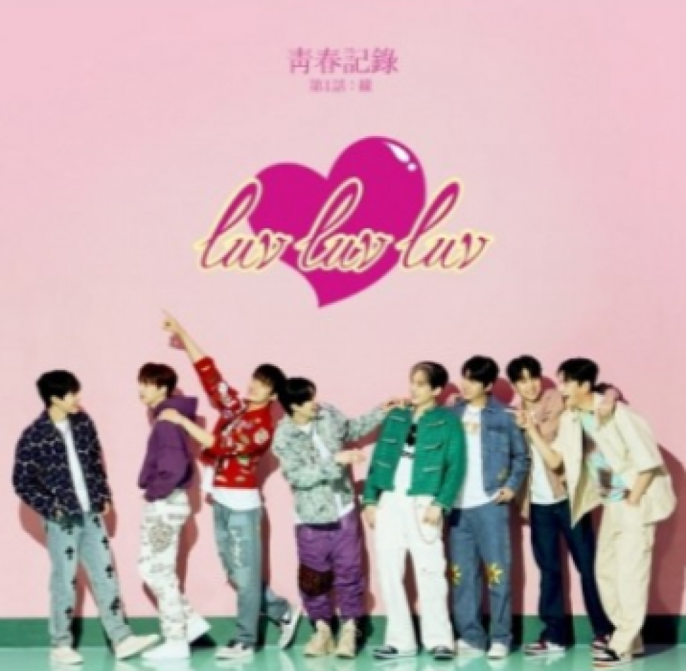 Greatguys 5th Mini Album - 청춘기록 제1화 : 연 CD