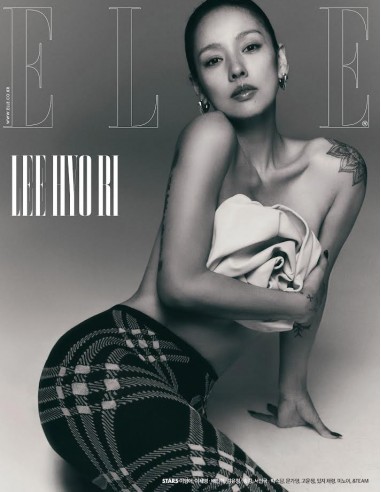 Magazine ELLE 2023-12 Type.C ITZY, &TEAM
