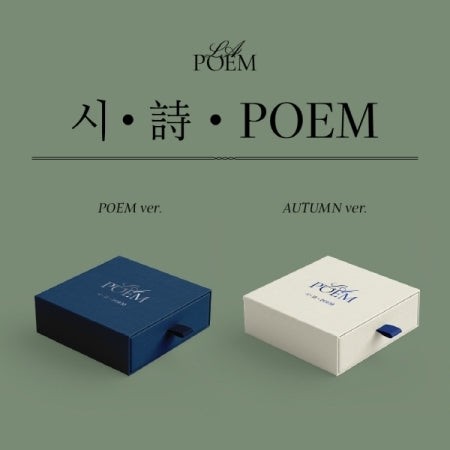 LA POEM – 시·詩·POEM (Random)