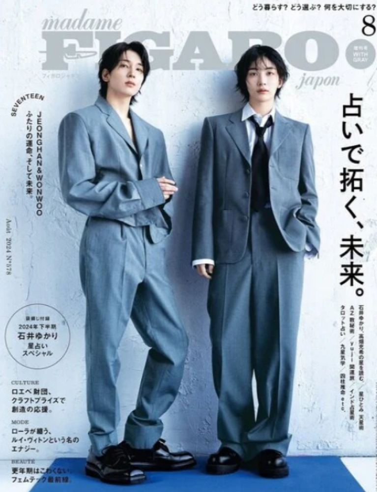 Men's NONNO JAPAN MAGAZINE 2024.07 (COVER : SEVENTEEN JEONGHAN & WONWOO)