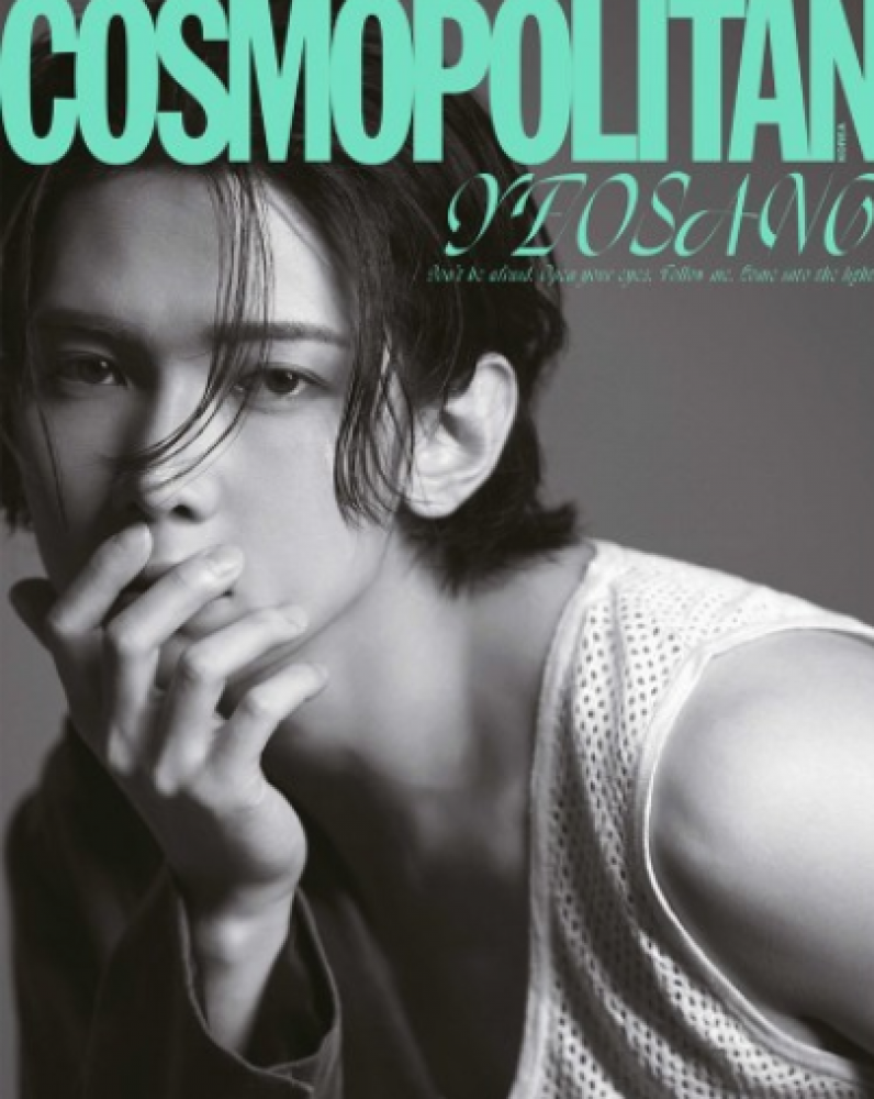 Magazine COSMOPOLITAN 2023-08 Type.A ATEEZ, NewJeans, OH MY GIRL, STAYC
