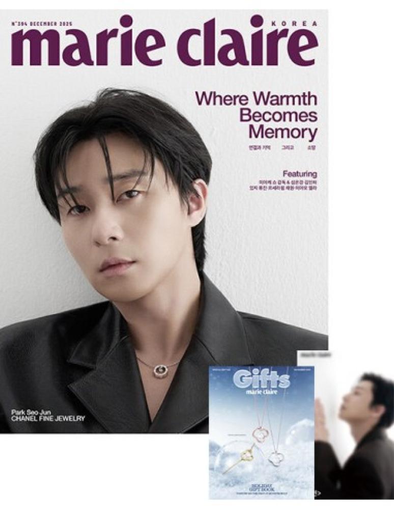 [Magazine] Marie Claire 2025-12 Type.A
