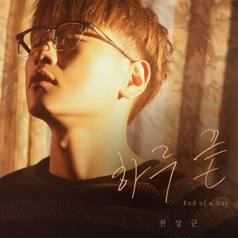 JEON SANGKEUN 2nd Mini Album - End of a Day CD