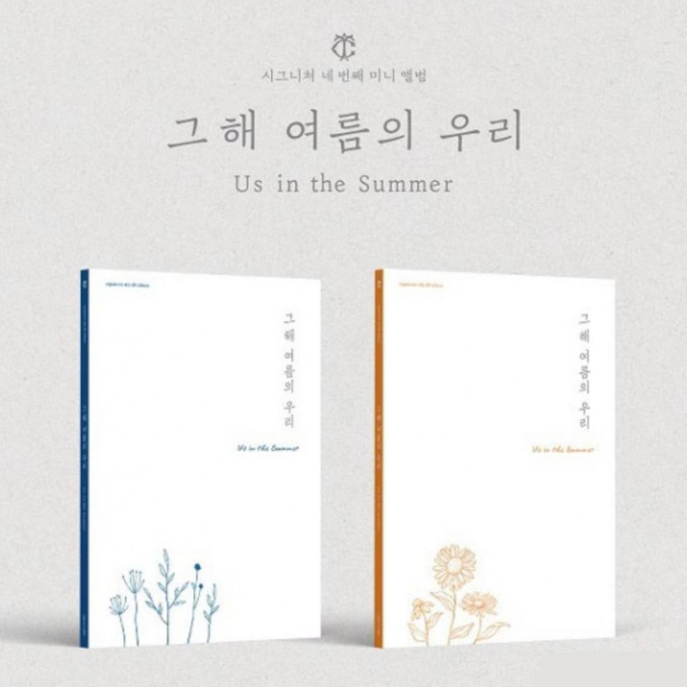 [SET] cignature 4th EP Album - Us in the Summer (SET Ver.) 2CD + 2Poster