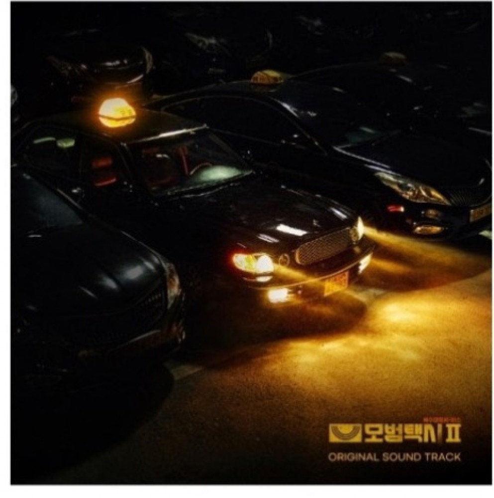 SBS Drama O.S.T Taxi Driver(모범택시2) 2CD