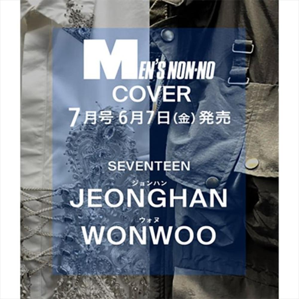 Magazine 'MEN’S NON-NO 2024-07 SEVENTEEN JEONGHAN WONWOO
