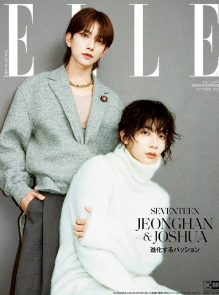 ELLE 2023.10 JAPAN Cover SEVENTEEN JEONGHAN &