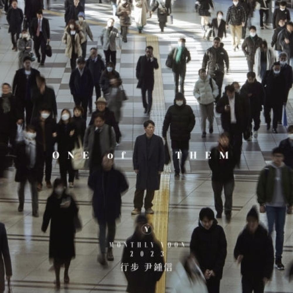 Yoon Jong Shin – 행보 2023