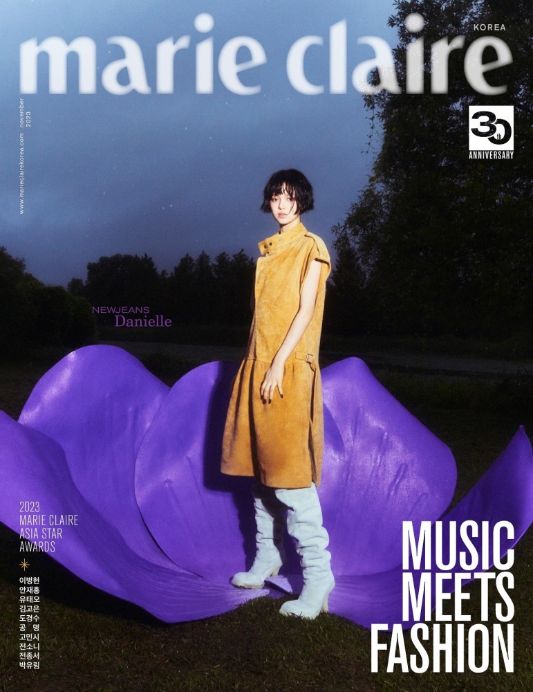 [Magazine] Marie Claire 2023-11 Type.A NewJeans