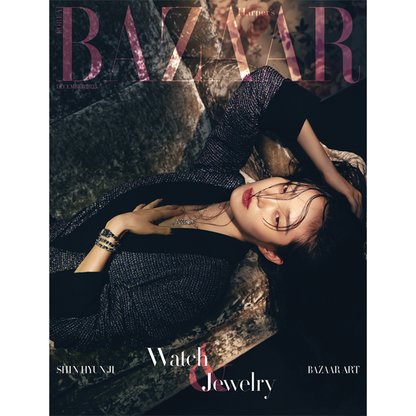 Magazine BAZAAR KOREA 2023-12 Type.A Stray Kids Hyun Jin