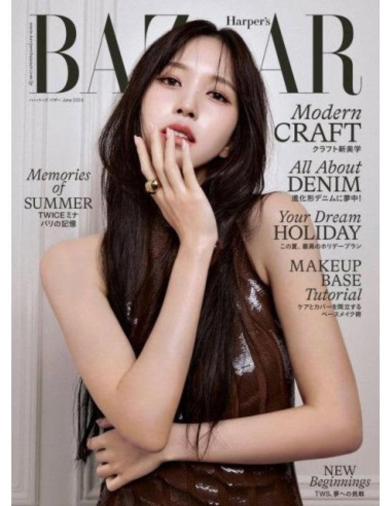 Magazine BAZAAR JAPAN 2024.06 TWICE MINA