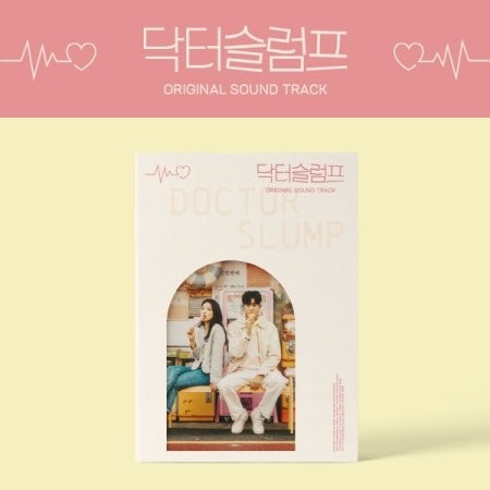 JTBC O.S.T DOCTOR SLUMP (닥터슬럼프) 2CD
