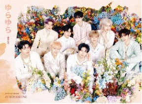 [Japanese Edition] ZEROBASEONE 1st Single Album - ゆらゆら -運命の花- (LIMITED A) CD