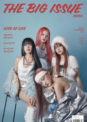 Magazine Weekly THE BIG ISSUE No.311 KISS OF LIFE