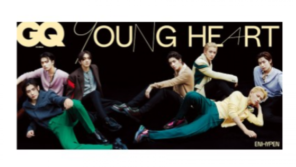 Magazine GQ Korea 2023-08 Type.C ENHYPEN