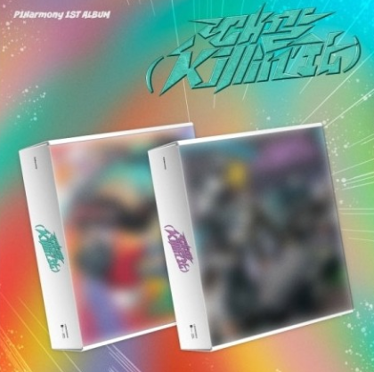 P1Harmony 1st Album - 때깔 (Killin’ It) (SET Ver.) CD