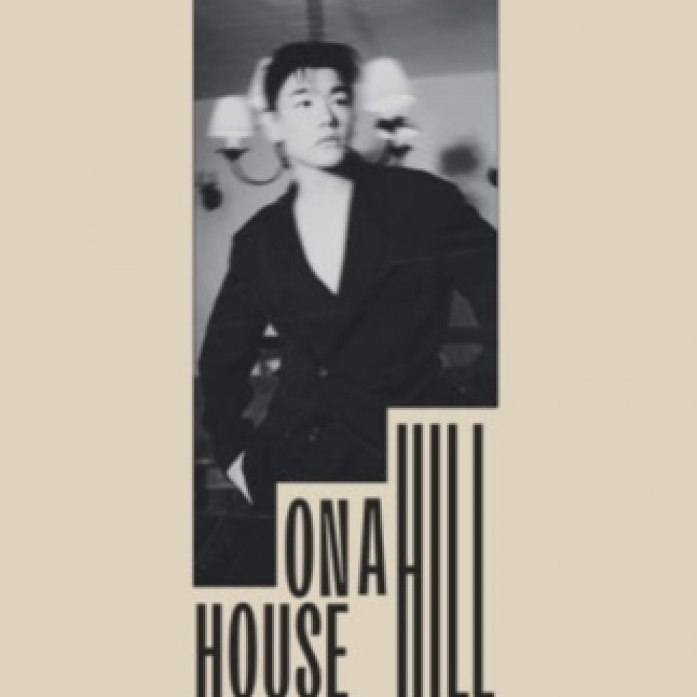 Eric Nam Album - House on a Hill CD