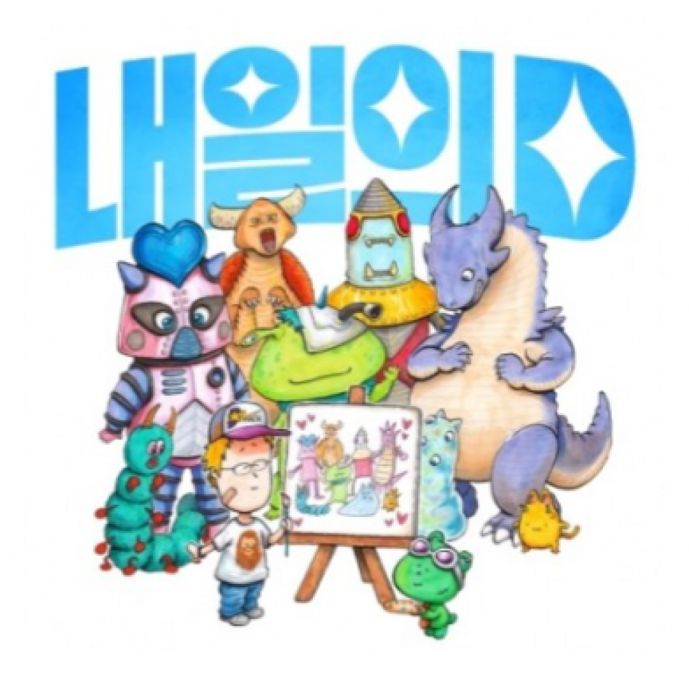 D-HACK Album - 내일의 D CD