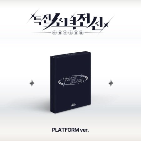 [Smart Album] GIRLS FRONTIER LEADERS 1st Single Album - New Stage (트루블루 Ver.) QR