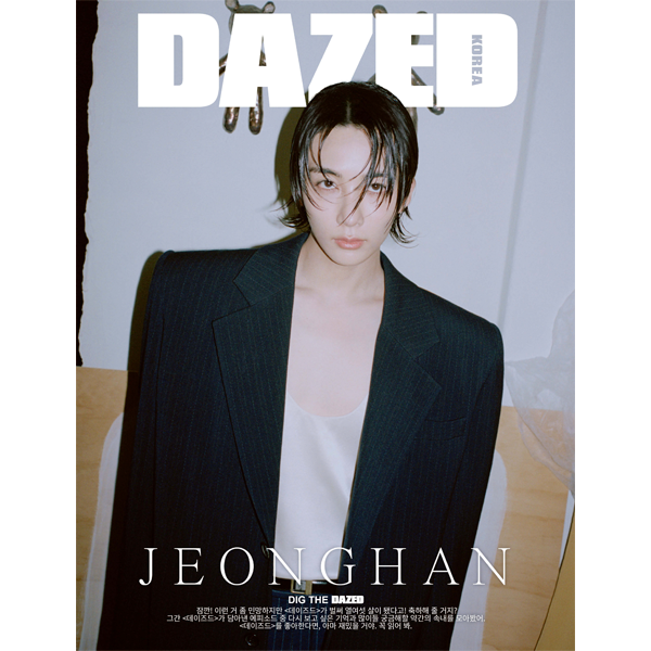 Dazed & Confused Korea 2024-05 Type.B SEVENTEEN JUNGHAN