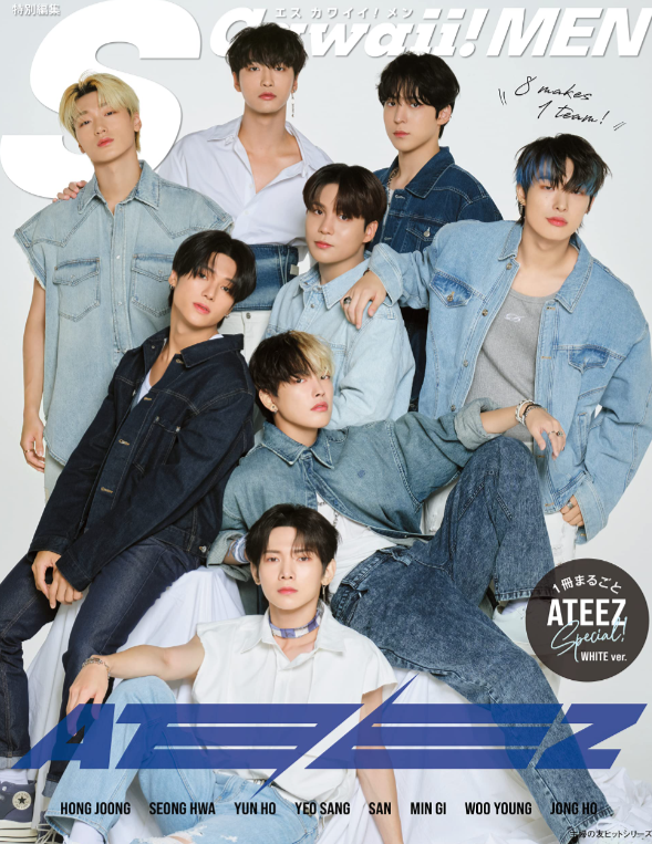 S CAWAII! MEN JAPAN MAGAZINE ATEEZ SPECIAL