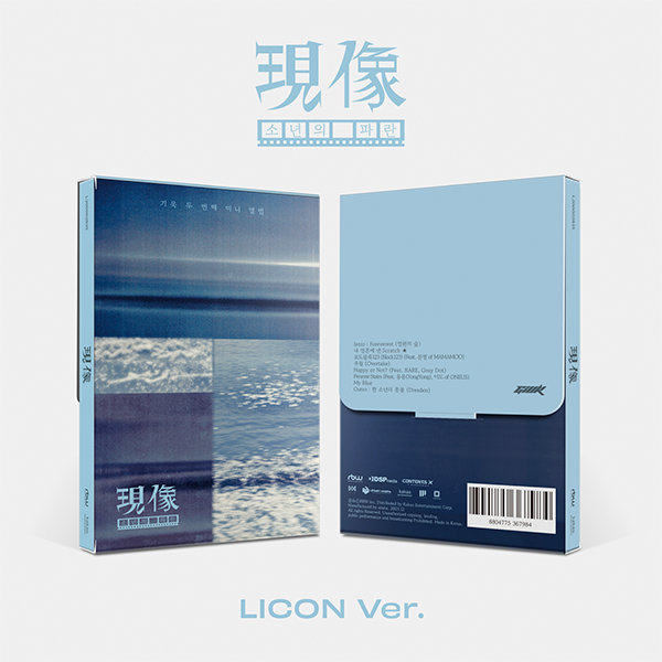 GIUK Mini Album Vo. 2 – 現像 : 소년의 파란 (LICON Ver.)