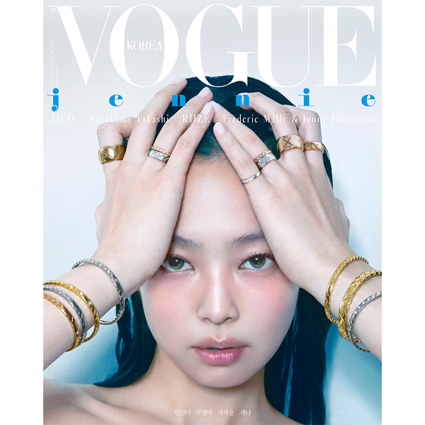 Magazine Vogue 2024-05 Type.B JENNIE