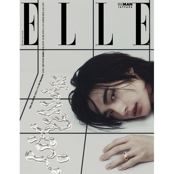 Magazine ELLE 2024-05 Type.A Stray Kids Hyun Jin
