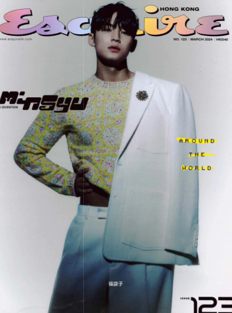 [PRE-ORDER] ESQUIRE HONG KONG MAGAZINE 2024.03 (COVER : SEVENTEEN MINGYU)