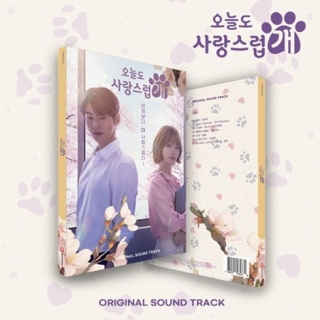 MBC Drama O.S.T A Good Day to Be a Dog (오늘도 사랑스럽개) 2CD