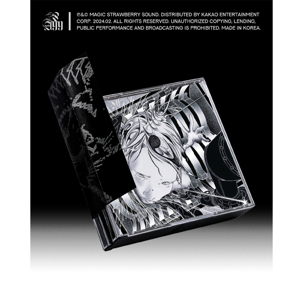SILICA GEL Album Vol. 2 – POWER ANDRE 99 (2 CD)