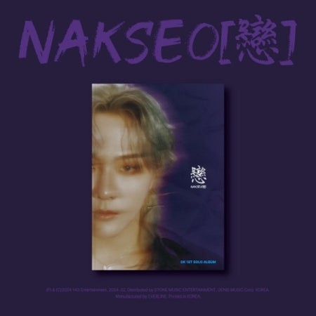 DK (KIM DONG HYUK) – NAKSEO[戀]