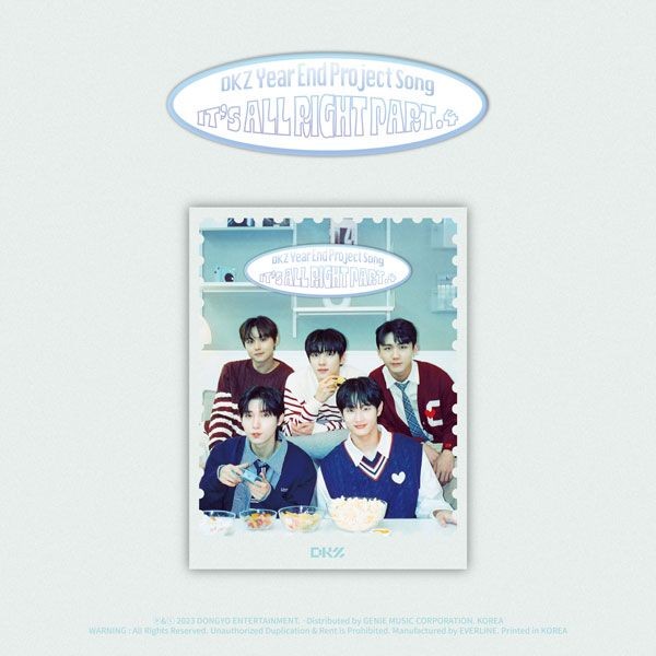 DKZ – Year End Project Song [It’s All Right Part.4] (EVER MUSIC ALBUM Ver.)
